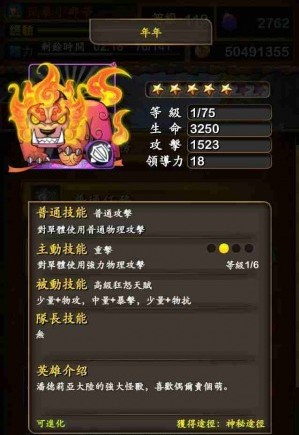我叫MT新年活动年兽副本通关指南
