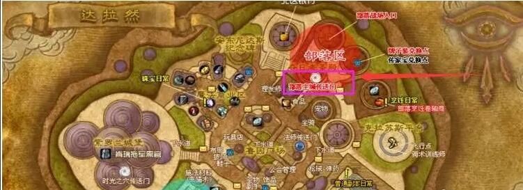 魔兽世界WLK怀旧服达拉然前往奥格瑞玛传送门位置攻略