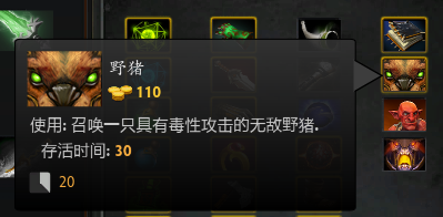 DOTA2RPG死亡竞技场通关攻略全解析