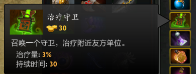 DOTA2RPG死亡竞技场通关攻略全解析