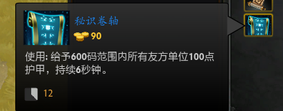 DOTA2RPG死亡竞技场通关攻略全解析