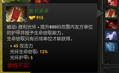 DOTA2RPG死亡竞技场通关攻略全解析