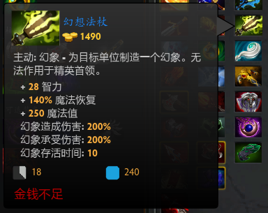 DOTA2RPG死亡竞技场通关攻略全解析