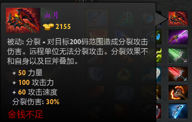 DOTA2RPG死亡竞技场通关攻略全解析