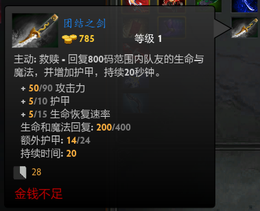 DOTA2RPG死亡竞技场通关攻略全解析