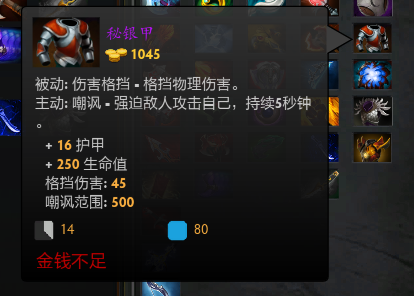 DOTA2RPG死亡竞技场通关攻略全解析