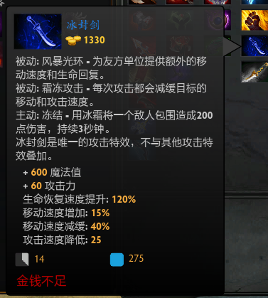 DOTA2RPG死亡竞技场通关攻略全解析