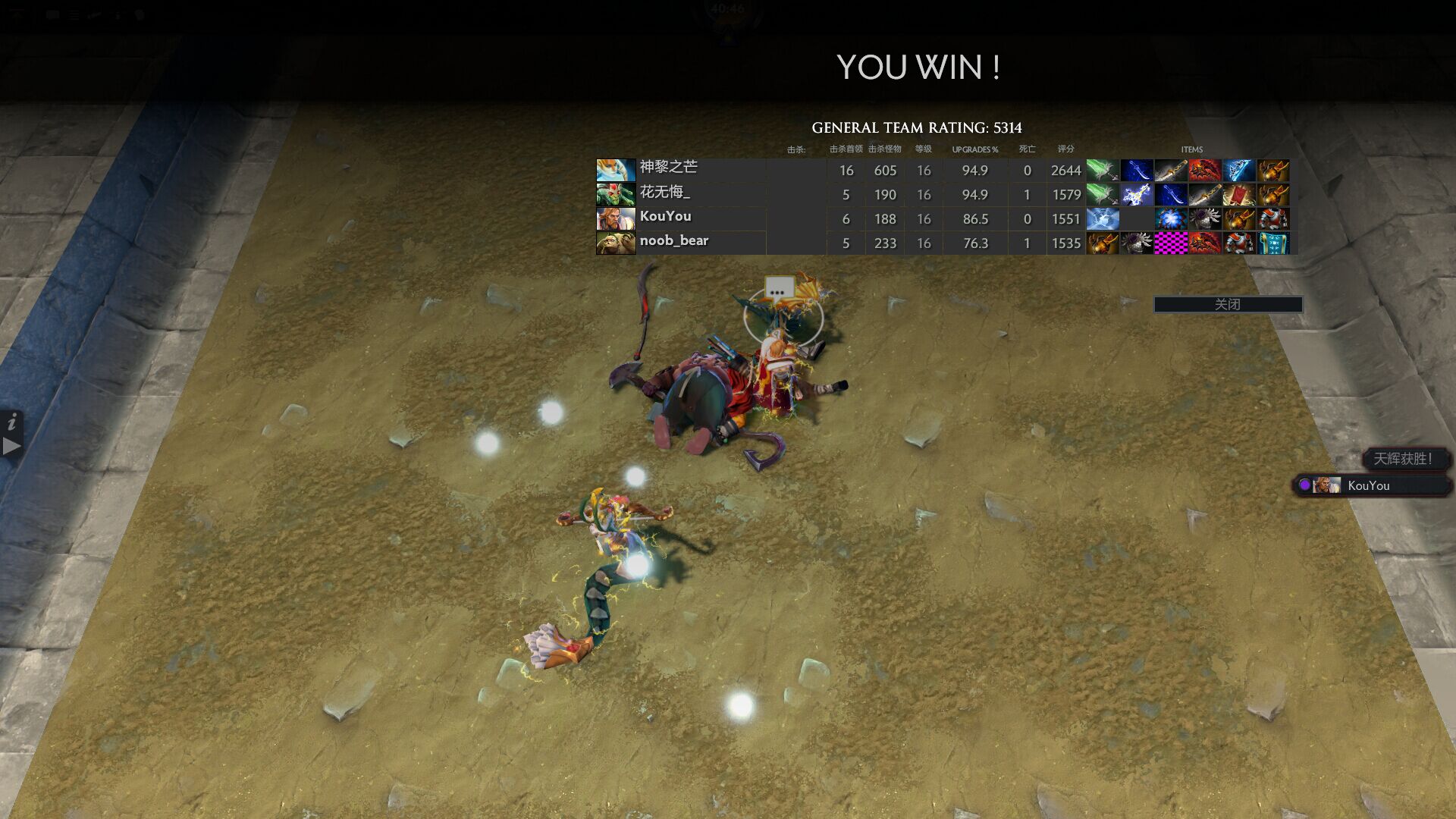 DOTA2RPG死亡竞技场通关攻略全解析