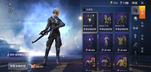 和平精英时装套装全收录，图鉴大全带你一览潮流装备