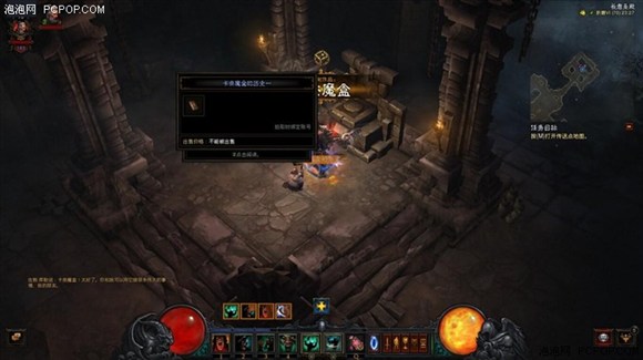 暗黑3赛斯切隆废墟卡奈魔盒坐标及获取方法