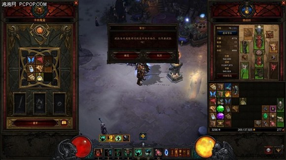 暗黑3赛斯切隆废墟卡奈魔盒坐标及获取方法