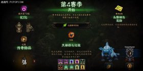 暗黑3赛斯切隆废墟卡奈魔盒坐标及获取方法