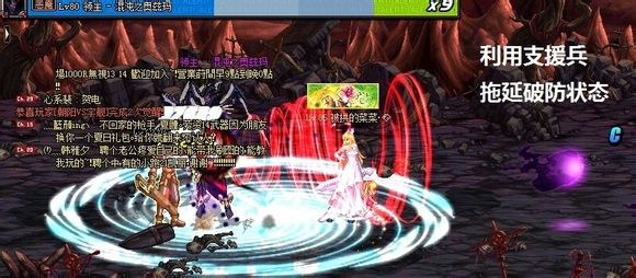 DNF暗帝远古二、三图文攻略手把手教你通关异界