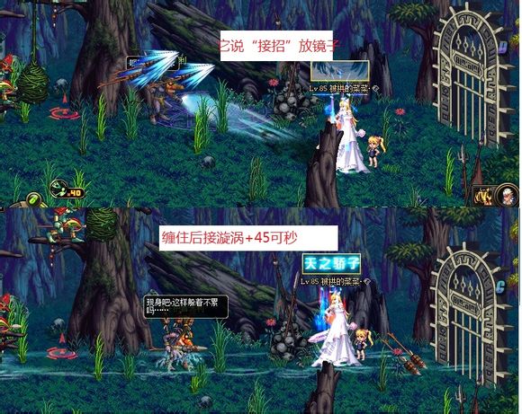 DNF暗帝远古二、三图文攻略手把手教你通关异界