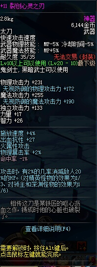 DNF暗帝远古二、三图文攻略手把手教你通关异界