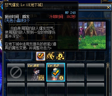 DNF暗帝远古二、三图文攻略手把手教你通关异界