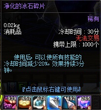 DNF暗帝远古二、三图文攻略手把手教你通关异界