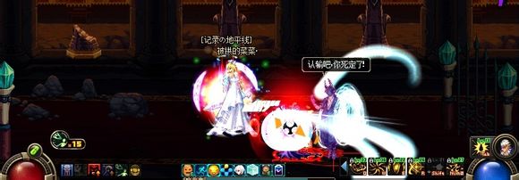 DNF暗帝远古二、三图文攻略手把手教你通关异界