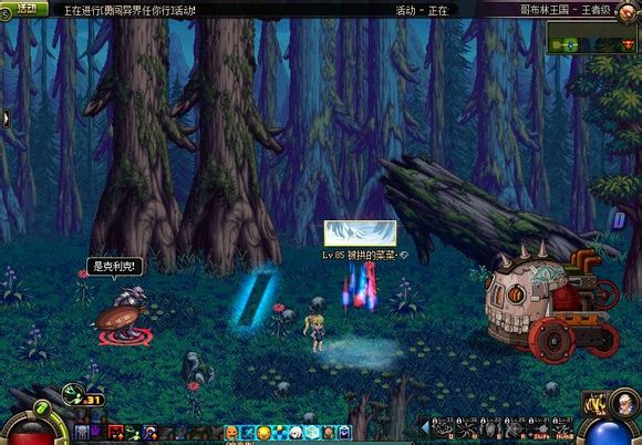 DNF暗帝远古二、三图文攻略手把手教你通关异界