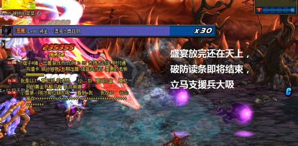 DNF暗帝远古二、三图文攻略手把手教你通关异界