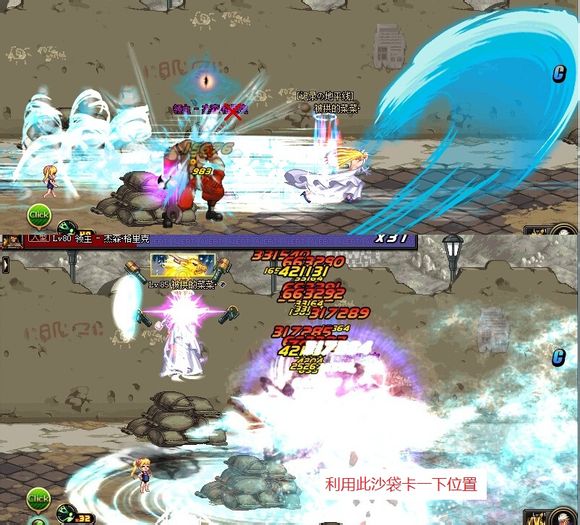 DNF暗帝远古二、三图文攻略手把手教你通关异界