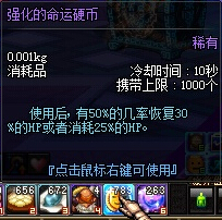 DNF暗帝远古二、三图文攻略手把手教你通关异界