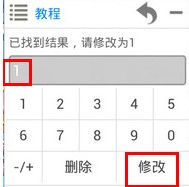 天天酷跑葫芦侠修改器最新教程，轻松刷金币无敌攻略分享