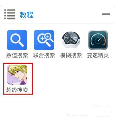 天天酷跑葫芦侠修改器最新教程，轻松刷金币无敌攻略分享