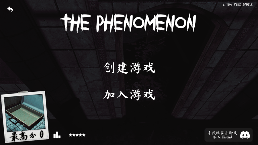 The Phenomenon
