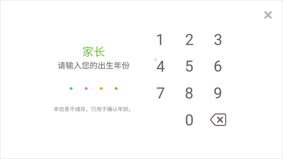 西米宝宝托儿所