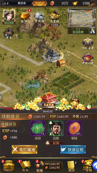 大秦帝国风云录