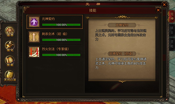 八荒主宰