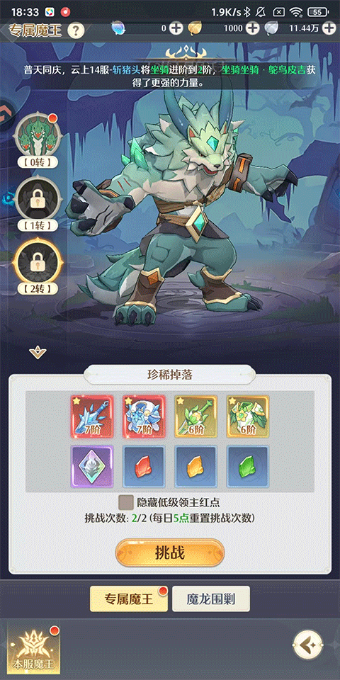 云上契约官方福利版