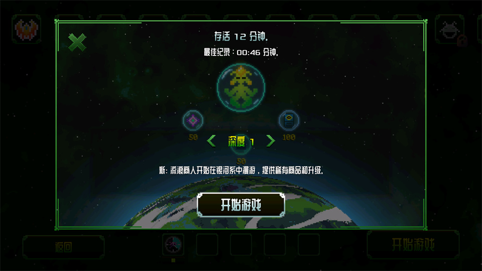 阿卡迪姆太空奥德赛