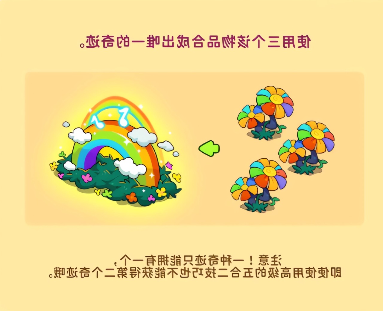 豆豆的村庄