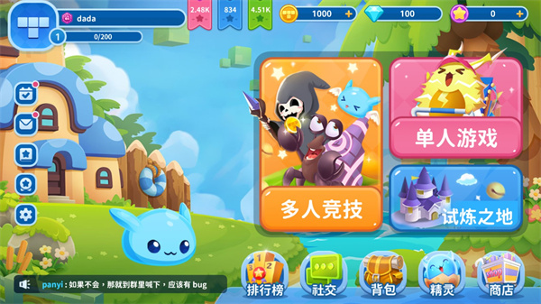 方块大陆整合版