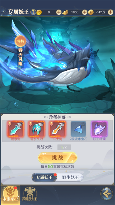 一念山海