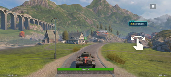 坦克世界闪击战