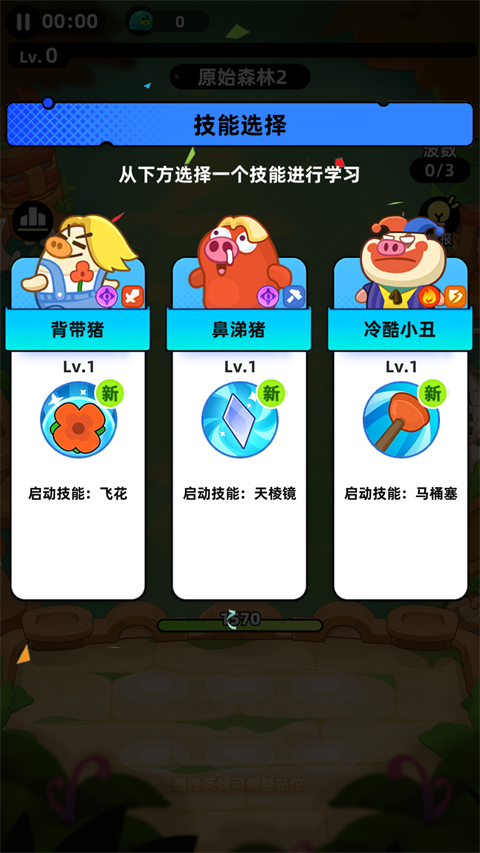全民萌兽