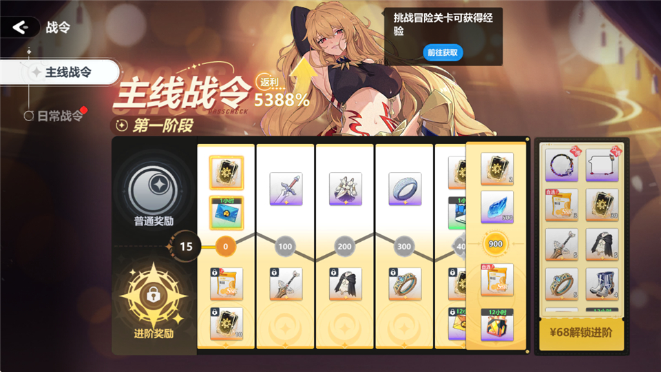 魔法迷域