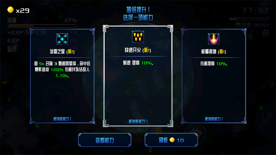 阿卡迪姆太空奥德赛