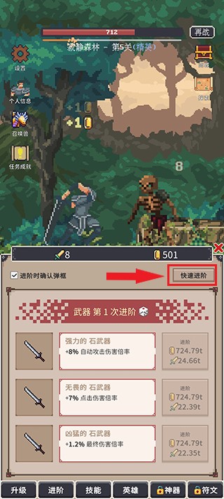 点击之旅