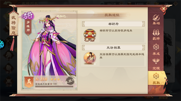 战龙无双0.05折0元神话商城版
