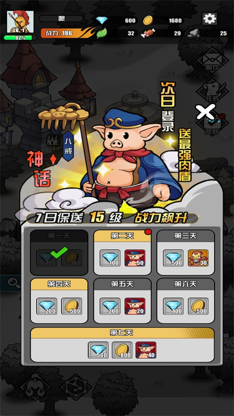 多克多比童话世界单机版