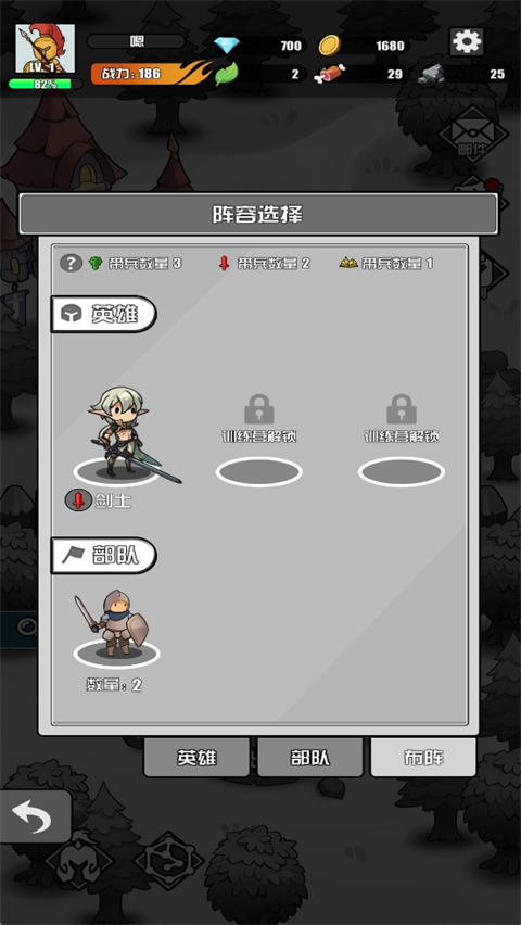 多克多比童话世界单机版