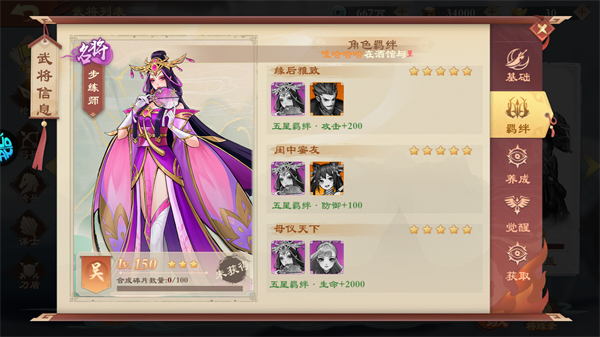 战龙无双0.05折0元神话商城版