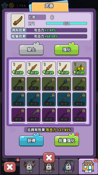 狸猫突击队0.1折童话开箱
