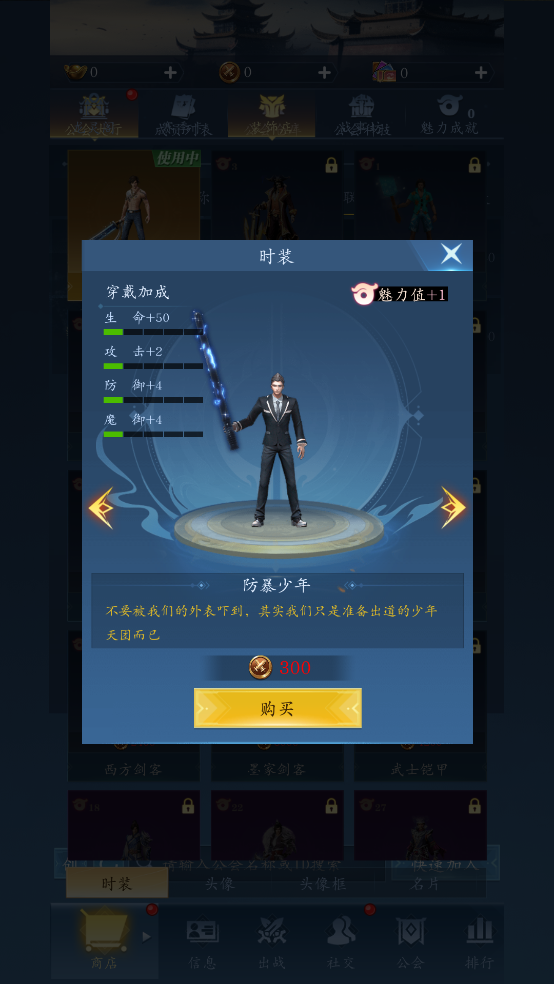 龙之起源福利版