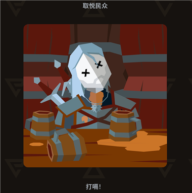 王权巫师