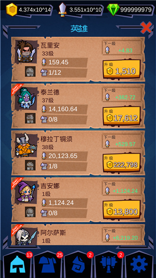 魔兽英雄地牢突袭